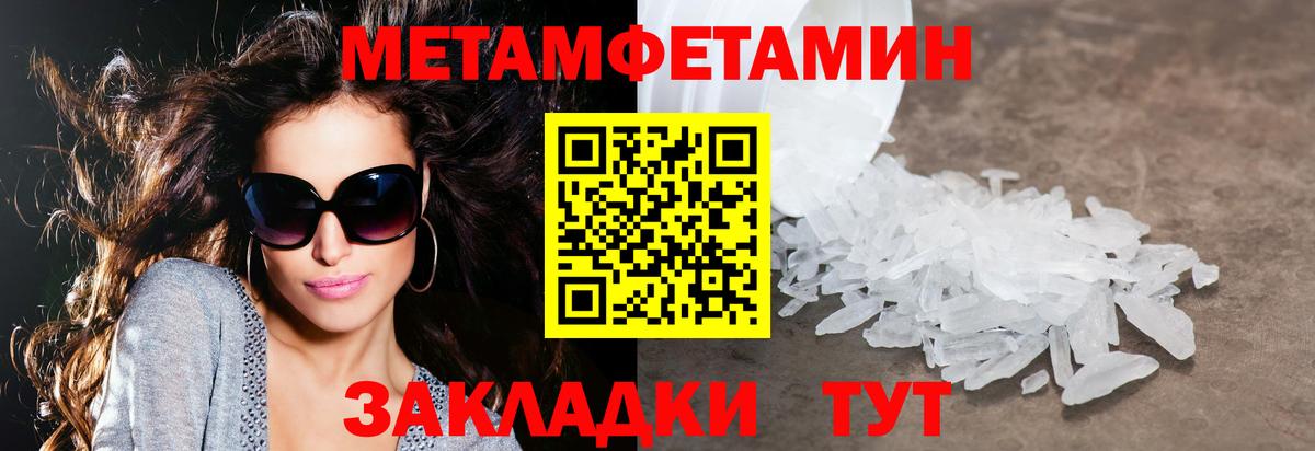 Amphetamine VHQ Учалы