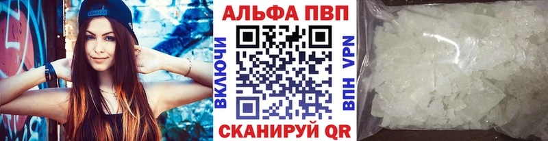 А ПВП кристаллы  Учалы 