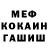 Метадон белоснежный dkozlyuk