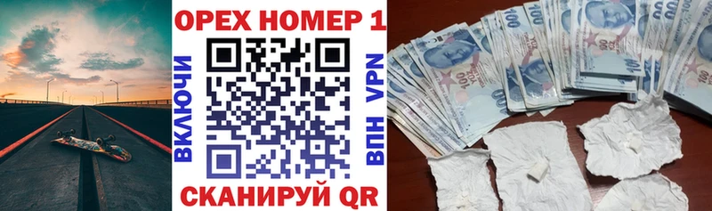 КОКАИН Columbia  Учалы 