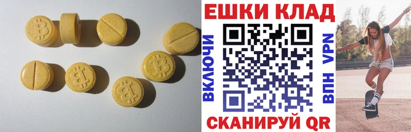 ЭКСТАЗИ 280 MDMA  Учалы 