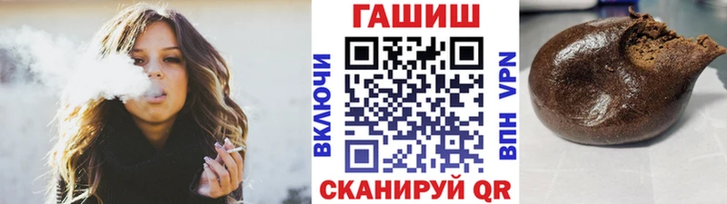 Гашиш Ice-O-Lator  Учалы 