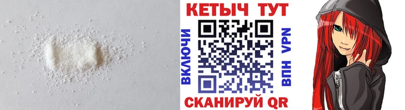 Кетамин ketamine  Учалы 