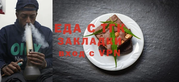 экстази Армянск