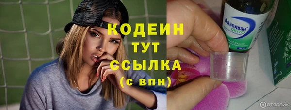 экстази Армянск