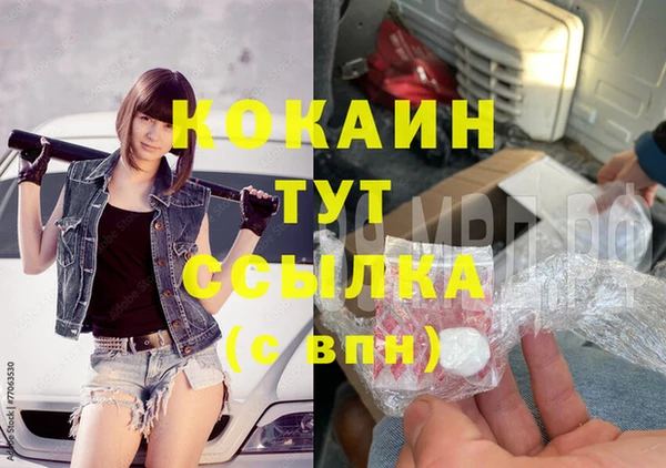 прущий лед Балахна