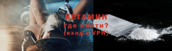 экстази Армянск