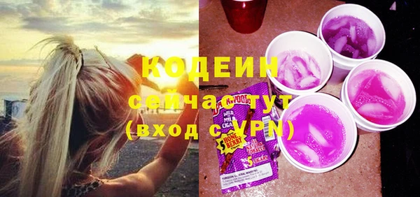 экстази Армянск