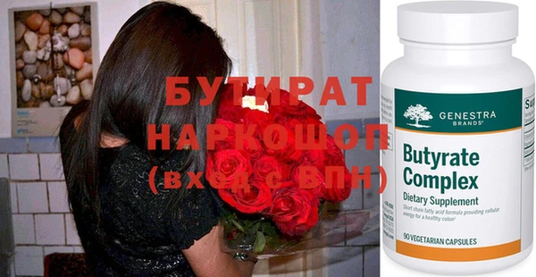 дурь Аркадак