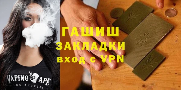 экстази Армянск