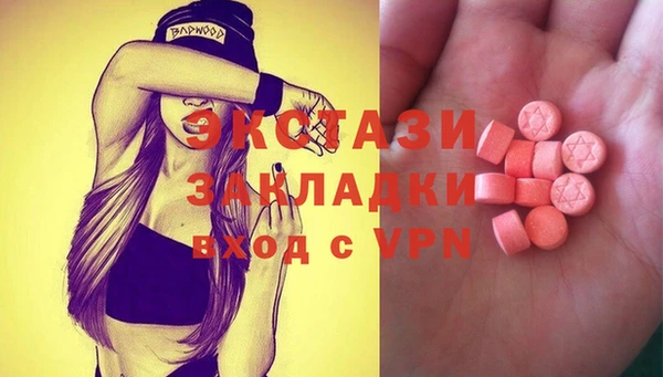 прущий лед Балахна