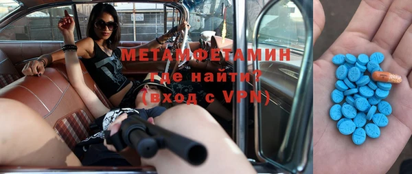прущий лед Балахна