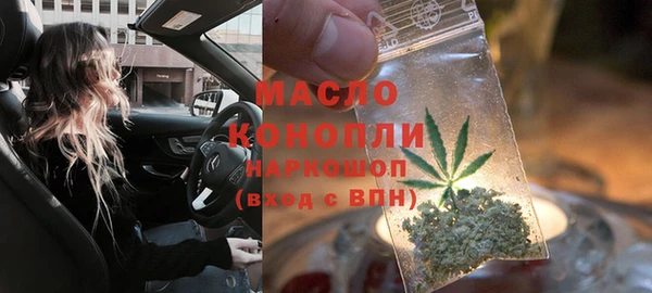 экстази Армянск