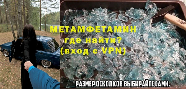 экстази Армянск
