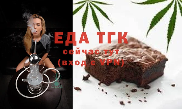 экстази Армянск