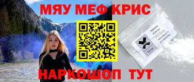 а пвп мука Пугачёв