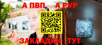 а пвп мука Пугачёв