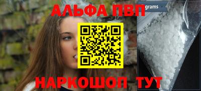 а пвп мука Пугачёв