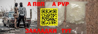 СК Пыть-Ях
