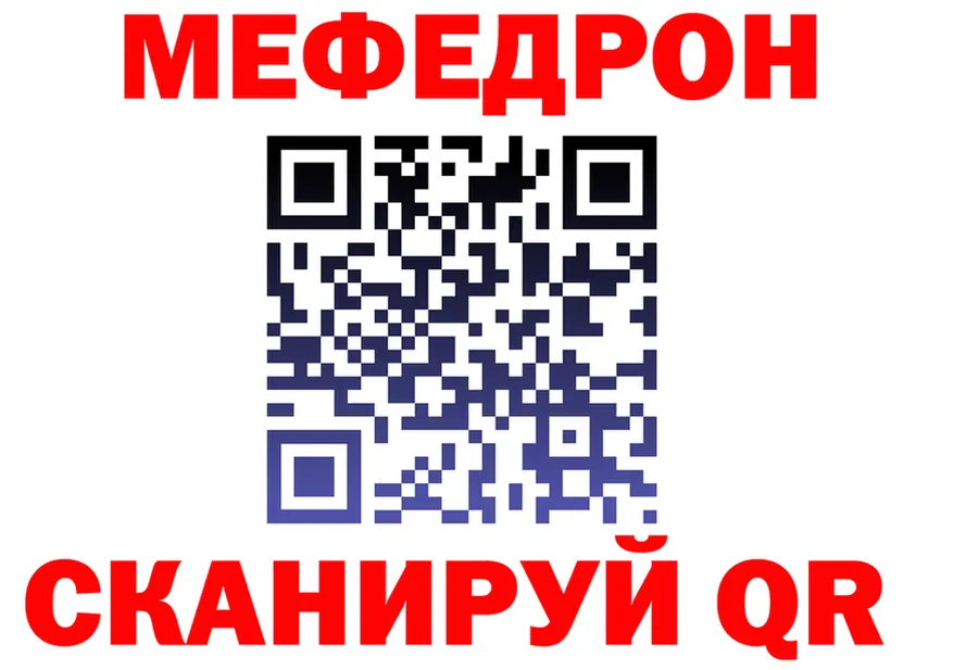 КЕТАМИН VHQ ТОР мориарти мега Учалы