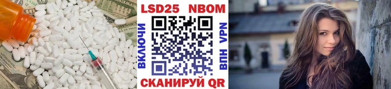 Лсд 25 экстази кислота  маркетплейс формула  Учалы 