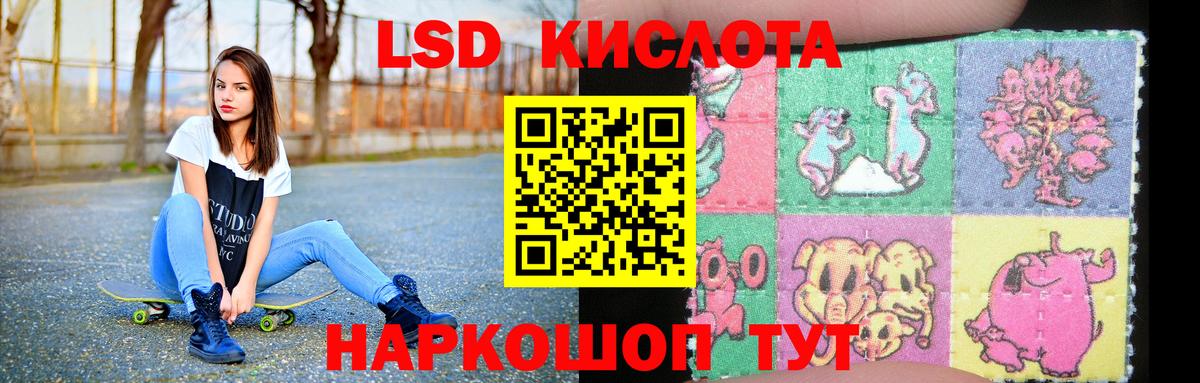 МЕГА ссылки  Вход с VPN  Учалы  ЛСД экстази кислота 