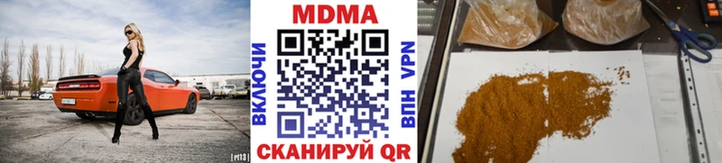 MDMA кристаллы  Учалы 