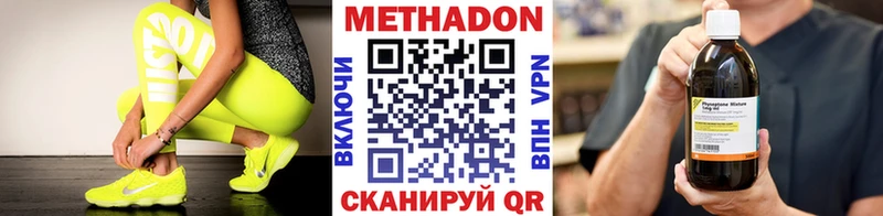 наркотики  Учалы  Метадон мёд 