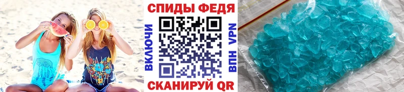МЕТАМФЕТАМИН мет  Учалы 