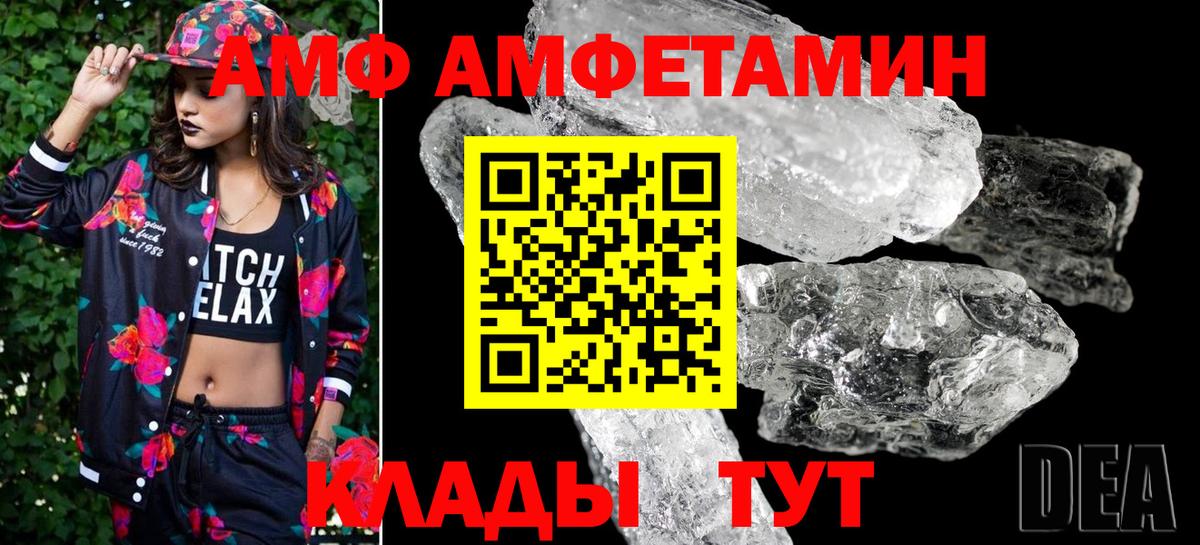 МЕТАМФЕТАМИН кристалл Учалы