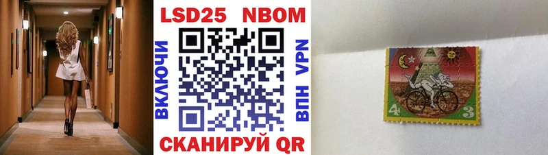 Марки N-bome 1500мкг  Учалы 