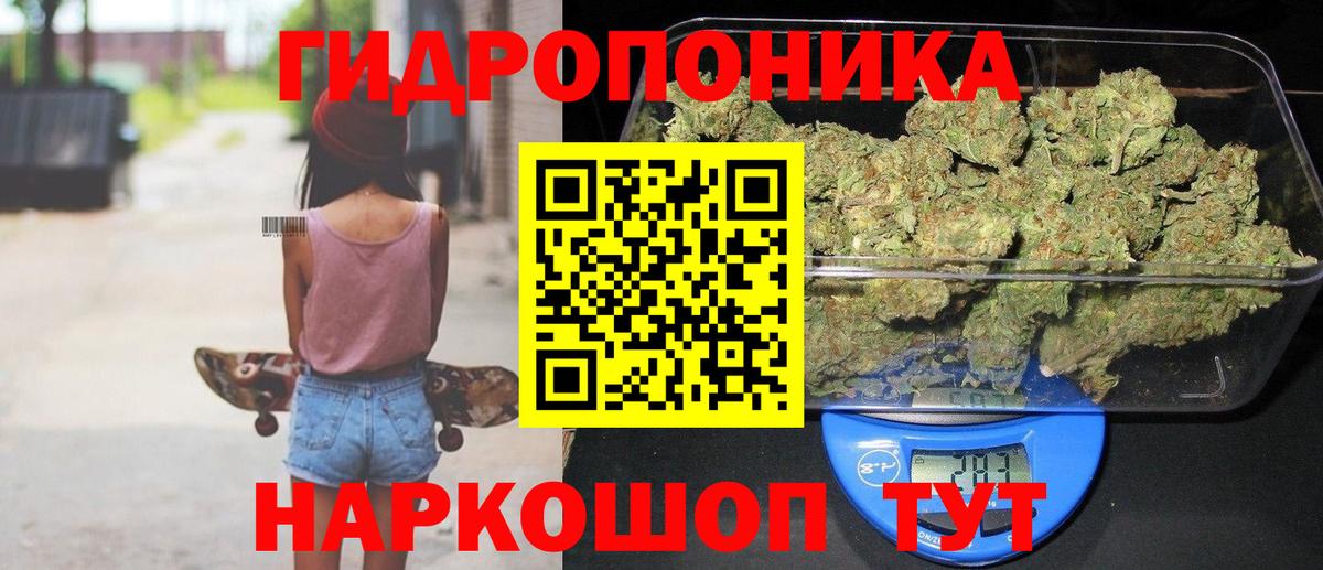 Бошки Шишки MAZAR  Бошки марихуана сатива  Вход с VPN  Шишки марихуана VHQ  Учалы 