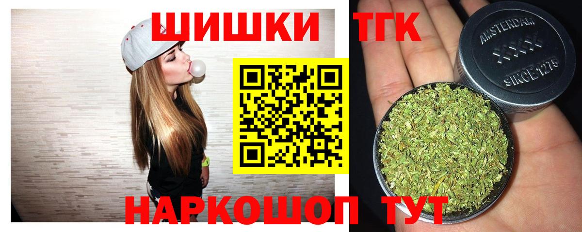 Канабис MAZAR Учалы